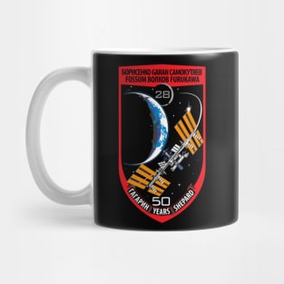 Yuri Gagarin first man in space USSR Mug